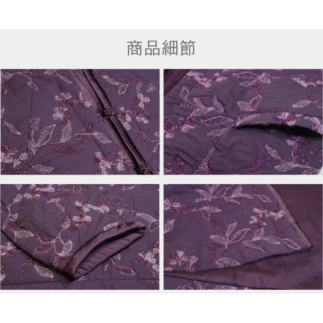 【古典美】77115雙領鋪棉刺繡外套(棉麻/亞麻/中國風/漢服/長袖)