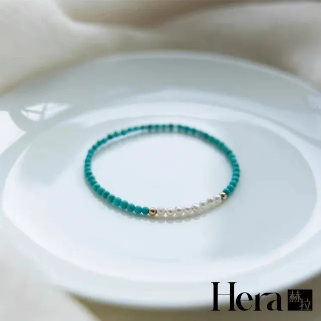 【HERA 赫拉】綠松石極細小珍珠手串手鍊 H115010707(綠松石 極細 小珍珠 手串 手鍊)