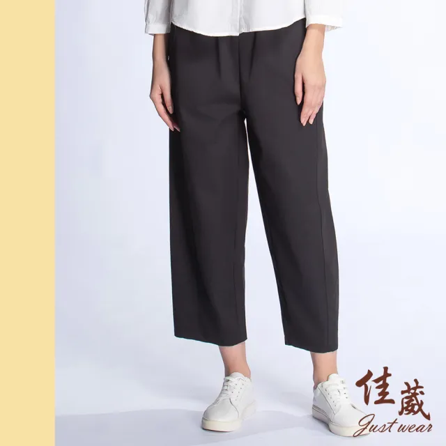【Just Wear 佳葳】簡約壓褶素面長褲(女下身/女下著/腰頭彈性/口袋/素色/棉質/百搭)