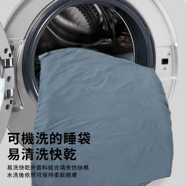 【StarGo】迷你信封式睡袋 190*75CM 超輕量保暖睡袋 登山露營睡袋 旅行睡袋 單人睡袋（附收納袋）