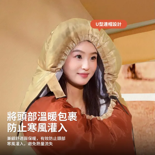 【StarGo】輕量登山睡袋 可機洗四季通用露營睡袋 成人可攜式保暖睡袋 帶帽信封睡袋 單人睡袋