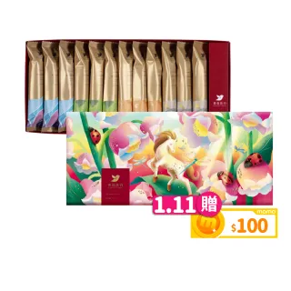 【青鳥旅行】春光躍影-12入經典蛋捲禮盒｜2盒組(肉鬆蛋捲、芝麻沙沙、花生粒粒、禮盒)