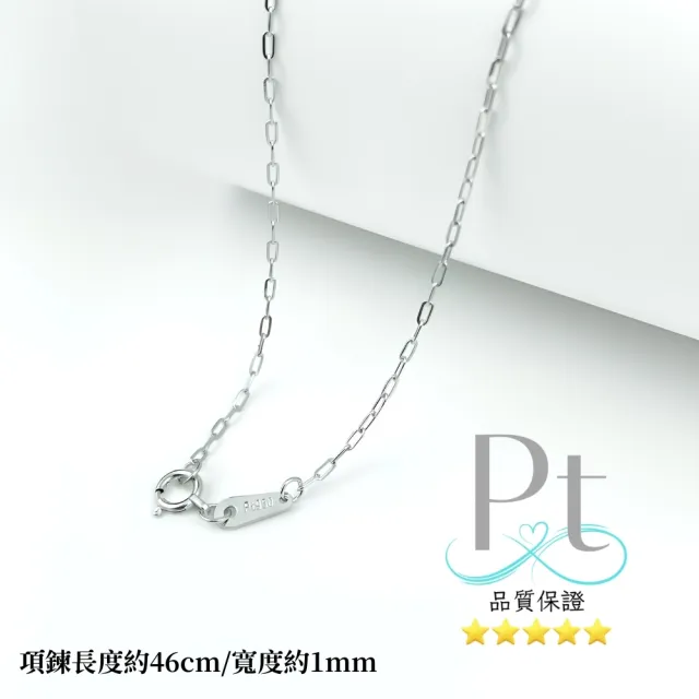【love pt】PT950鉑金項鍊/白金項鍊 流光小方盒 威尼斯鍊  (鼎元珠寶 鉑金 296)