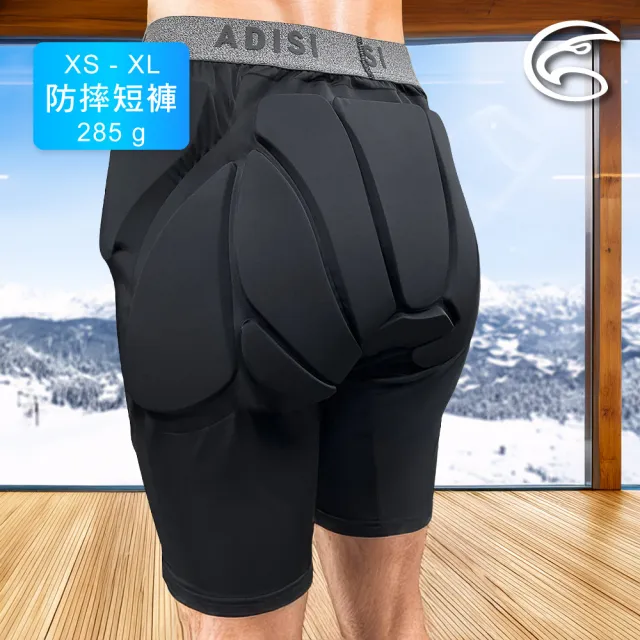 【ADISI】防摔護臀短褲 黑色 AP2521090/(XS-XL)