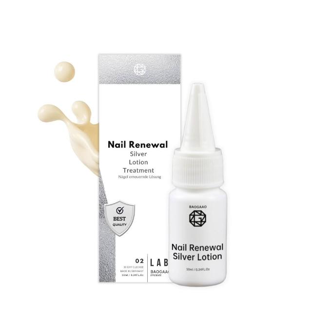 【BAOGAAO】德國微銀指甲更新修護乳10ml(灰甲問題指甲/防護/亮甲乳/厚脆甲)