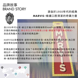 【台隆手創館】MARVIS義大利經典牙膏-強化亮白薄荷85mL