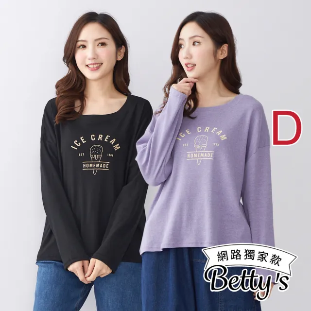 【betty’s 貝蒂思】出清品 網路獨賣★棉質印花圓領T-shirt(共六款)