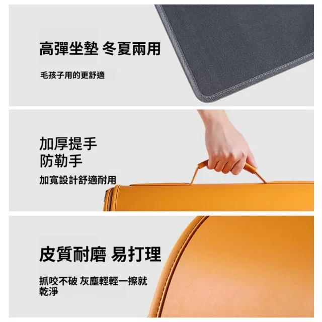 【Quality 聚家】寵物外出包 便攜大容量貓咪包 高顏值寵物包 寵物手提包（皮質耐磨 加厚提手 高彈坐墊）