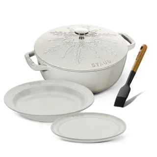 【法國Staub】松露白雪花和食鑄鐵鍋24cm贈湯盤24cm+平盤22cm+油刷(德國雙人牌集團官方直營)