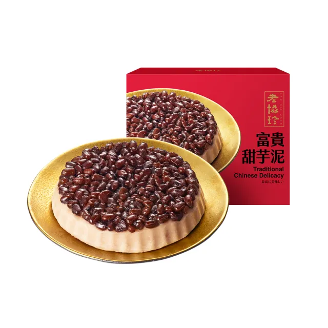 【2026】老協珍年菜推薦10款高評價老協珍年菜品牌排行 | BALIMAN情報局
