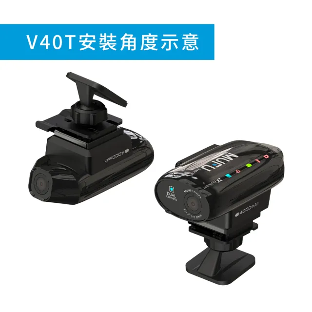 【MUFU】V11S 汽車/機車背膠支架(機車行車記錄器配件)