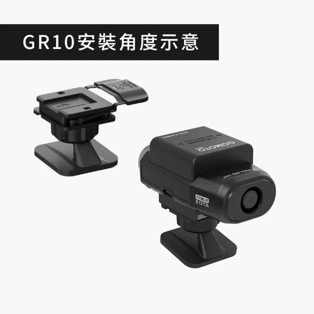 【MUFU】V11S 汽車/機車背膠支架(機車行車記錄器配件)