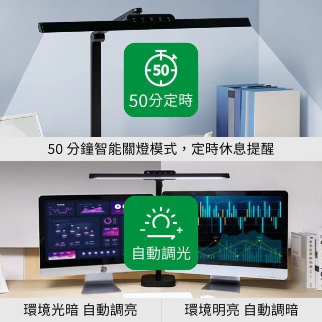 【喜光全光譜】TIONE 光健康智慧全光譜LED護眼檯燈 底座款(光線護眼不刺眼 諾貝爾雙院長推薦)