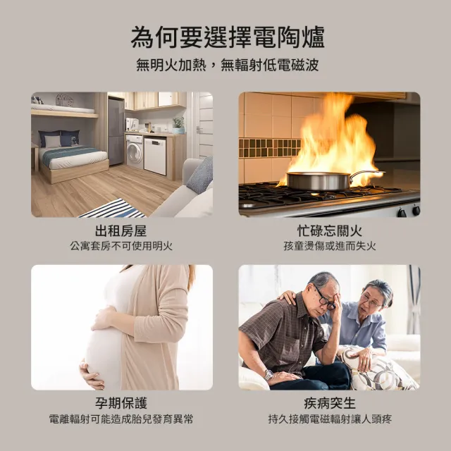 【DIKE】HKE610 黑晶溫控電陶爐(4大安全防護 3小時不使用自動關機)