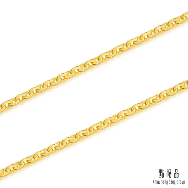 【點睛品】機織素鍊 黃金項鍊_計價黃金