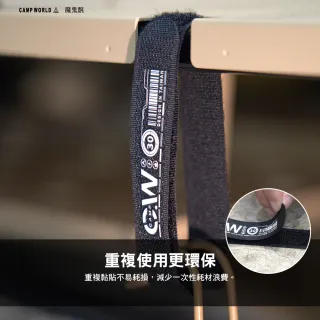 【逐露天下】魔鬼氈 30cm 黑色 魔鬼氈綁帶 綁帶 綑綁帶 裝備綁帶 露營收納 露營 逐露天下
