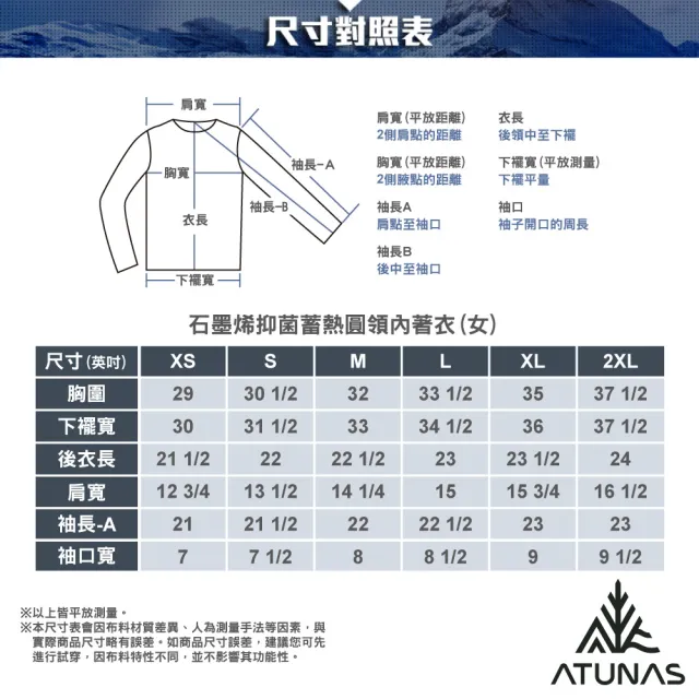【ATUNAS 歐都納】女款石墨烯抑菌蓄熱保暖圓領內著衣(A1UCGZ05W黑/發熱衣/抗靜電/彈性服貼/親膚)