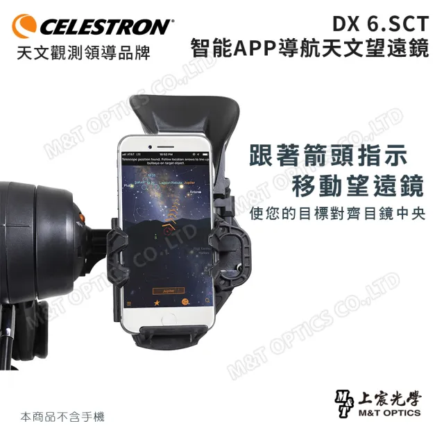 【CELESTRON】DX6.SCT Starsense Explorer-星空導航天文望遠鏡(上宸台灣總代理公司貨)