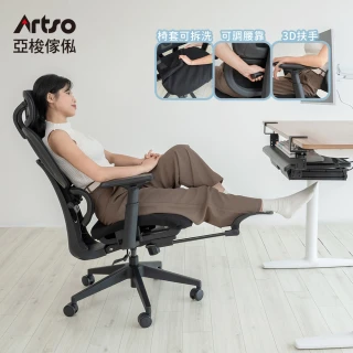 【Artso 亞梭】悠樂椅-全網椅(自行組裝/電腦椅/人體工學椅/辦公椅/椅子)
