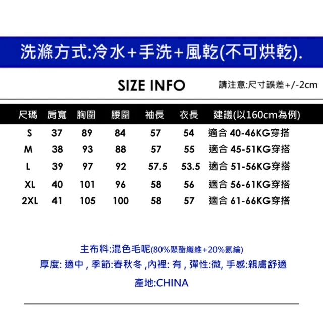 【CHACO】/現+預購/女 白色花毛呢外套質感小香短長袖小西裝#8367(小香風 OL 外套 西裝 職場)