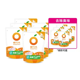 moPro會員限定【橘子工坊】天然無香精制菌洗衣精-洗淨病毒升級版1700mlx6包/箱