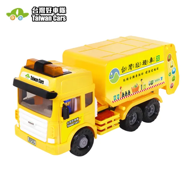 【KIDMATE】台灣好車隊-大型垃圾車(大型垃圾車 台灣玩具車 仿真 磨輪車 聲光玩具 中文語音)
