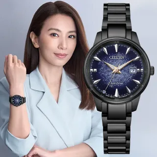 【CITIZEN 星辰】PAIR Hebe田馥甄 廣告款 銀河宙光 光動能女錶 情人節 禮物 推薦(EW2595-81M)