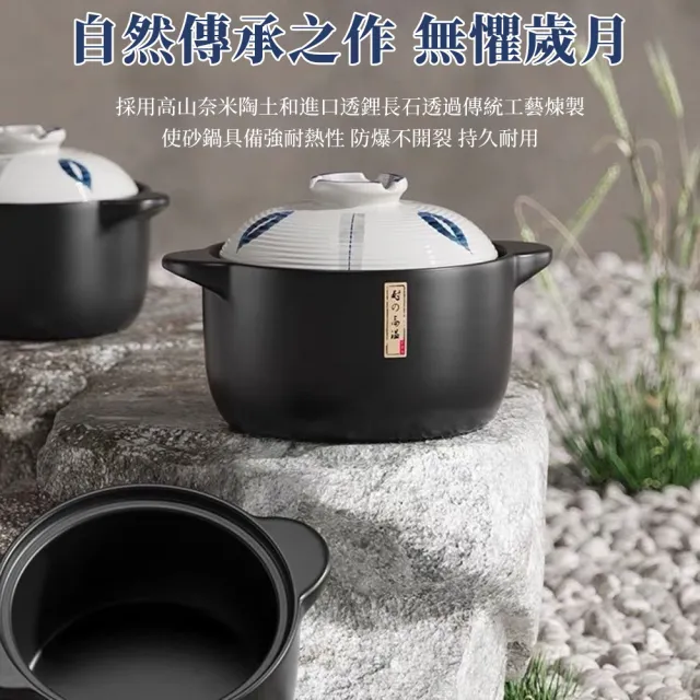2.5L保溫陶瓷砂鍋 居家燉湯燉鍋 雙耳湯鍋 瓦斯爐適用 乾燒不裂