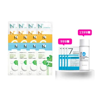 【Neogence 霓淨思】基礎保濕亮白面膜組(80片 款式任選)