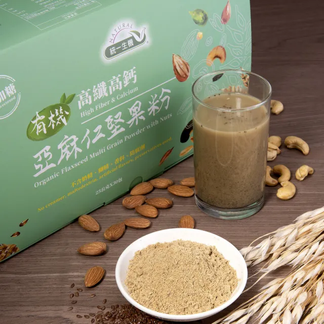 【統一生機】有機高纖高鈣亞麻仁堅果粉25gx67包