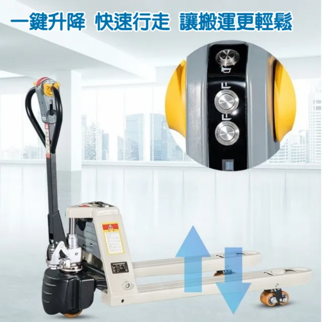 【RoLife 簡約生活】杭叉全電動拖板車-1.5噸承重款(一年保固/鋰電池/地牛/棧板車/叉車)
