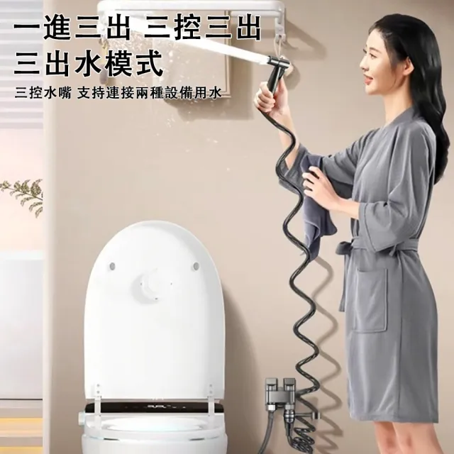 【巧可】一進三出角閥洗衣機水龍頭 自動止水閥水龍頭 多功能多控閥水龍頭 分水閥 現貨