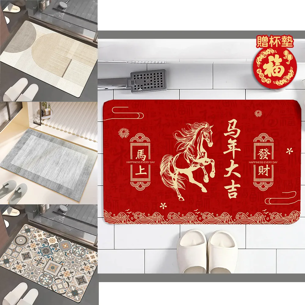 【嵐楓居家】4入奈米絨面軟式硅藻土吸水止滑地墊(踏墊/浴室.廚房地墊/速乾)