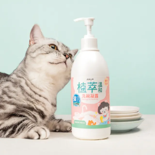 【超凝小姐】2入組 植萃溫和洗碗凝露-烏龍茶香 500ml （寵物用洗碗精）