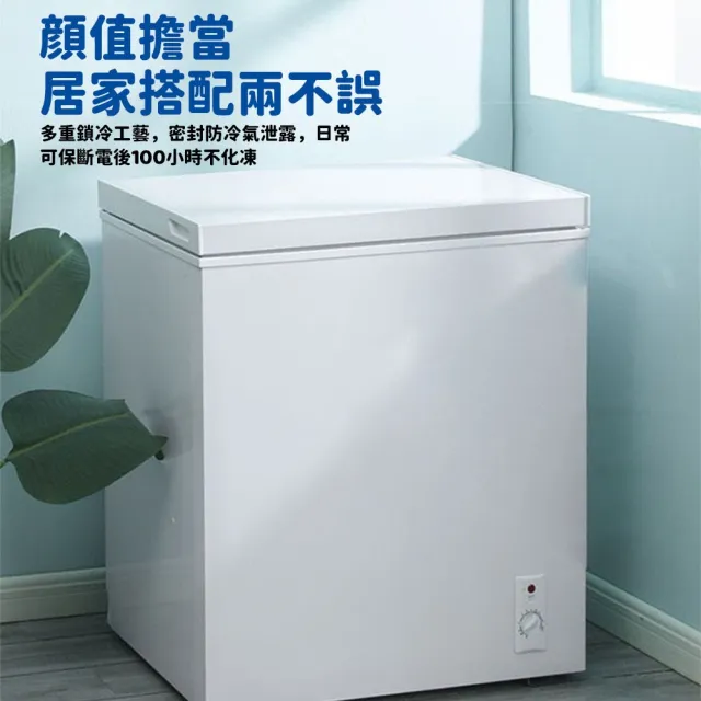 58L小型商用冷藏櫃 小冰箱 冷藏/冷凍兩用(冷凍櫃 冷櫃 製冰機 小冰櫃)