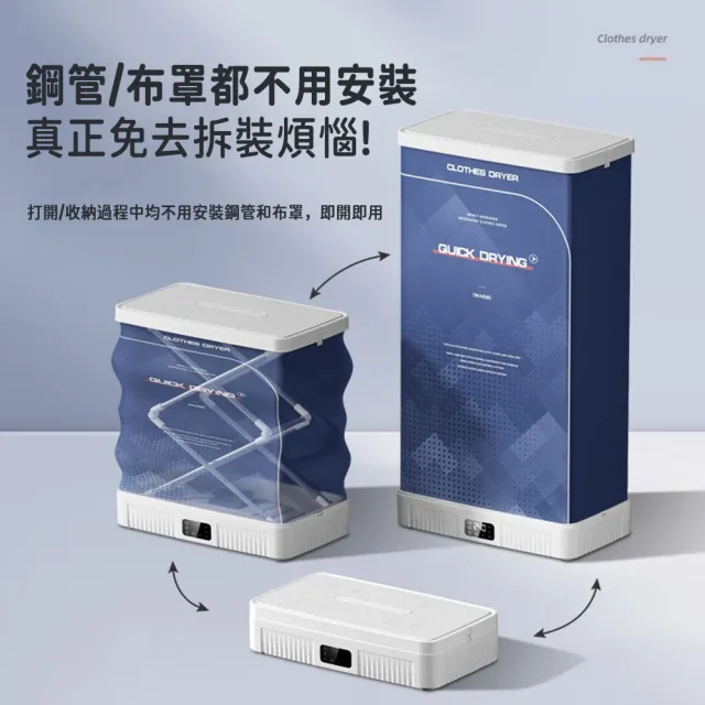 2 鍵標準版 雙層大容量除菌香薰乾衣機 一體式乾衣機(一鍵安裝/可折疊/負離子除味)