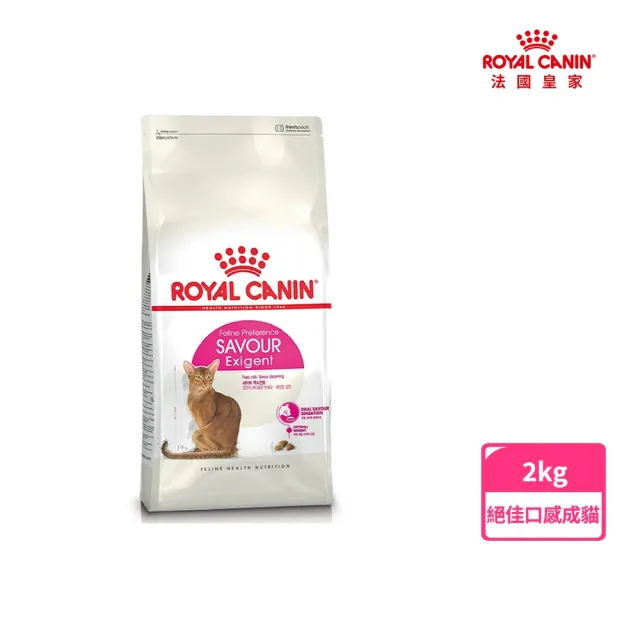 【ROYAL 法國皇家】挑嘴成貓絕佳口感飼料 E35 2KG(貓乾糧)