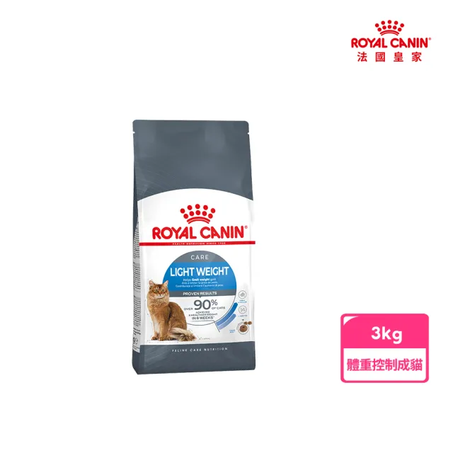 【ROYAL 法國皇家】FCN 皇家體重控制成貓L40 3KG(貓乾糧 貓飼料 飽足感 脂肪代謝 實證有效)