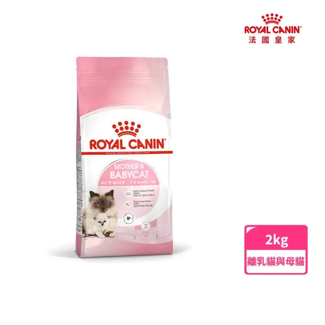 ROYAL 法國皇家】離乳貓專用飼料BC34 2KG(貓乾糧) - momo購物網- 好評