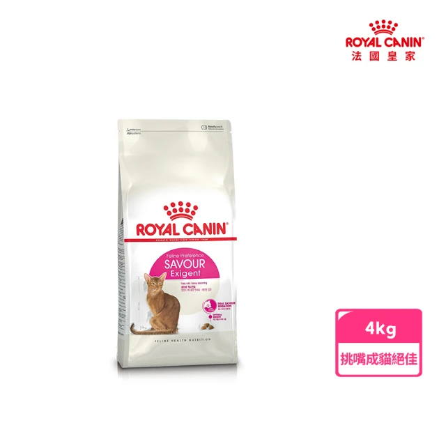 法國皇家貓飼料