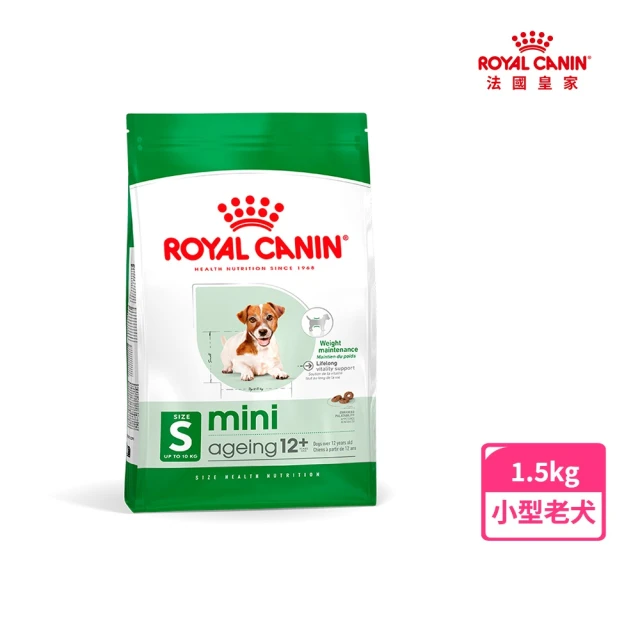 法國皇家狗飼料