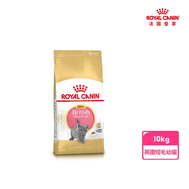 【ROYAL 法國皇家】英國短毛幼貓專用飼料 BSK38 10KG(貓乾糧 貓飼料)
