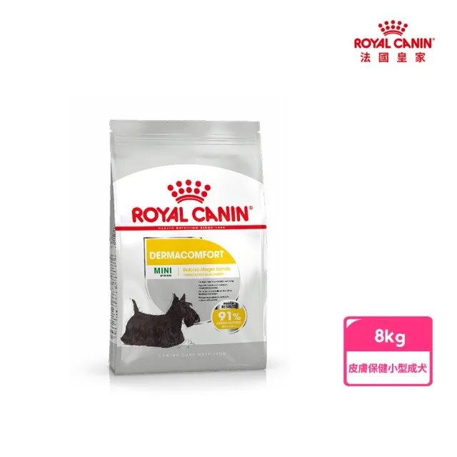 【ROYAL 法國皇家】皮膚保健小型成犬乾糧 DMMN 8KG(小顆粒 狗乾糧 狗飼料)