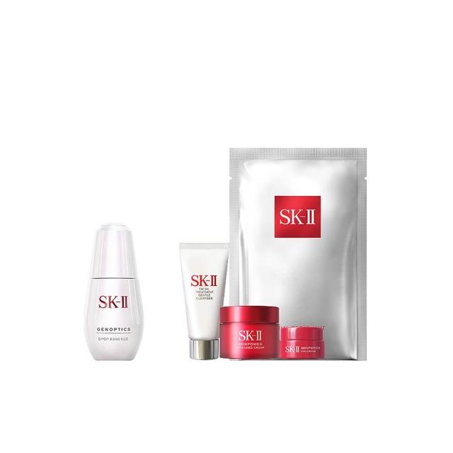 SK-II 超肌因淨斑精華