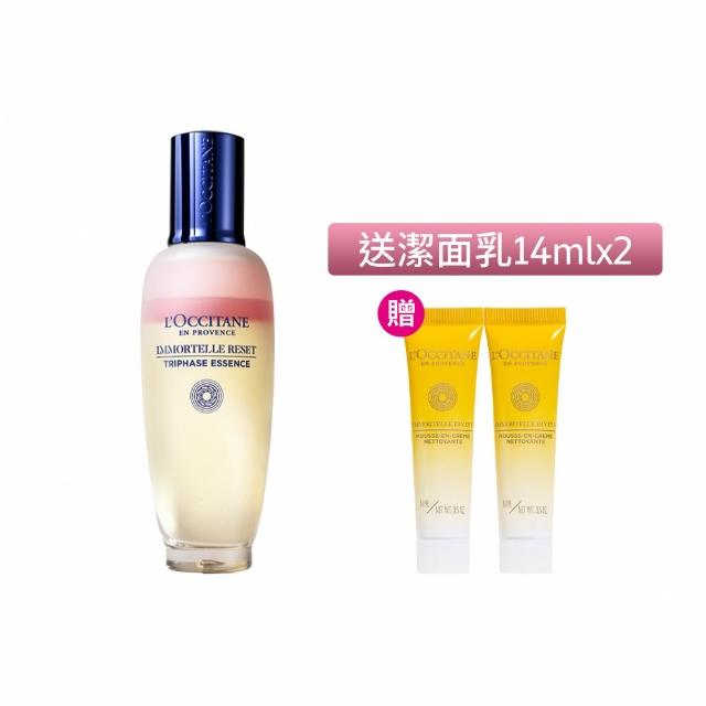 L'OCCITANE歐舒丹 星光水入門