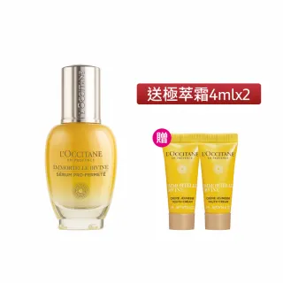 【L’Occitane 歐舒丹】官方直營 蠟菊賦活極萃30ml(精華/乳霜/保濕)