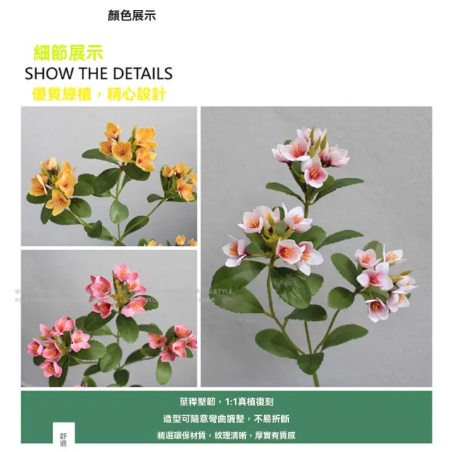 【諾必行】仿真綠植 190cm海島春花 小清新盆栽裝飾 落地擺飾 假植物樹 假花盆栽