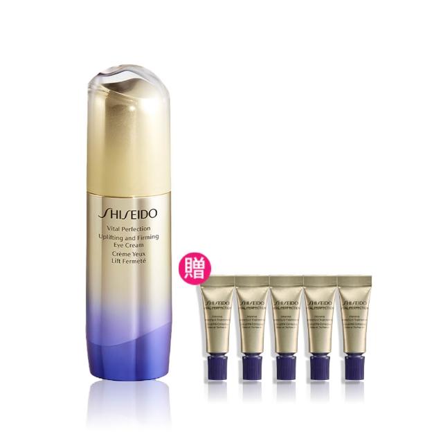 SHISEIDO資生堂 激抗痕亮采緊緻眼霜