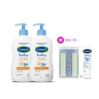 【Cetaphil 舒特膚】官方直營 Baby舒緩洗髮沐浴露 400ml*2入(嬰兒洗澡洗髮精/沐浴乳/金盞花/B5)