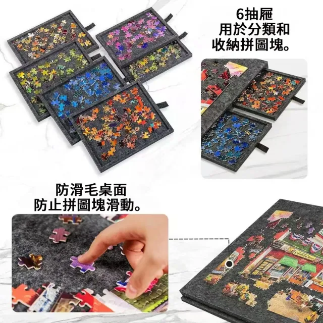 Eco森活 毛氈拼圖工作板 帶支架 便攜式1000塊 （拼圖板 拼圖工作檯 抽拉收納盒 可支架撐起圖板）